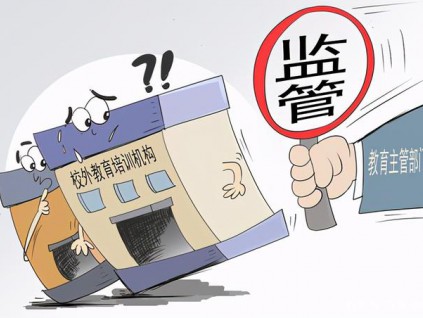 星岛日报社论：中国股市震荡短痛 保社会公平免长痛
