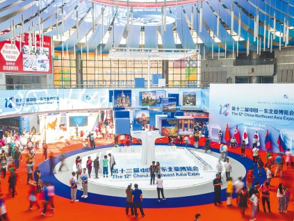 东北亚博览会8月底举行 中日韩应发挥产业互补性