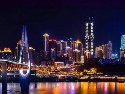 重庆握王牌跻身国际大城市 未来十年比肩上海