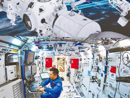中国神舟12号太空人再出舱 计划9月中返地球