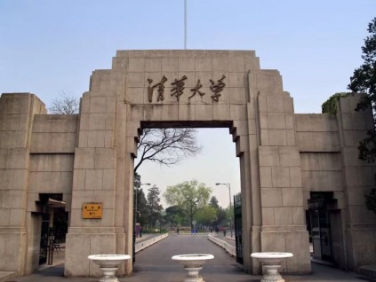 2022年世界大学排名 北大清华并列亚洲第一