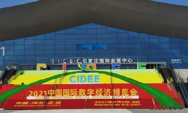 刘鹤以视频方式在中国国际数字经济博览会致辞