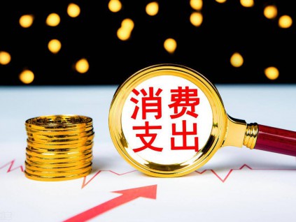 投行瑞银报告：中国消费开支未来10年料急增