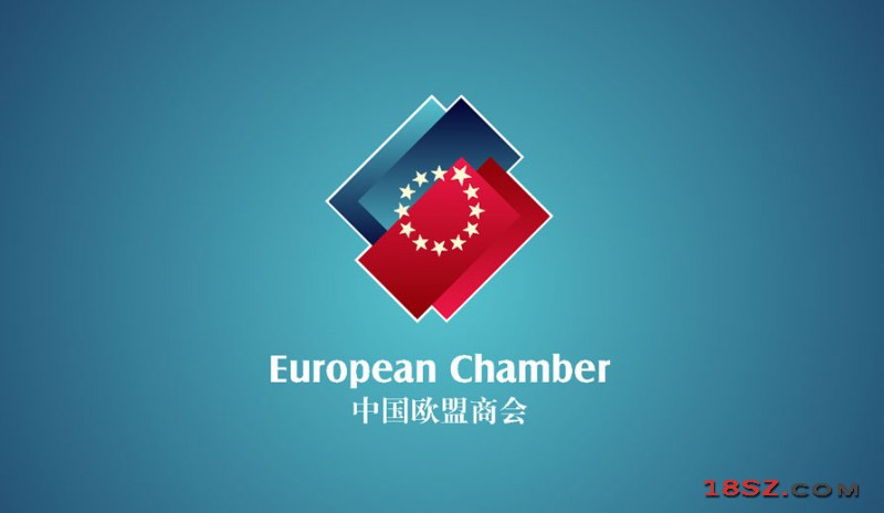 中国欧盟商会：双循环或偏离改革精神 损害经济增长