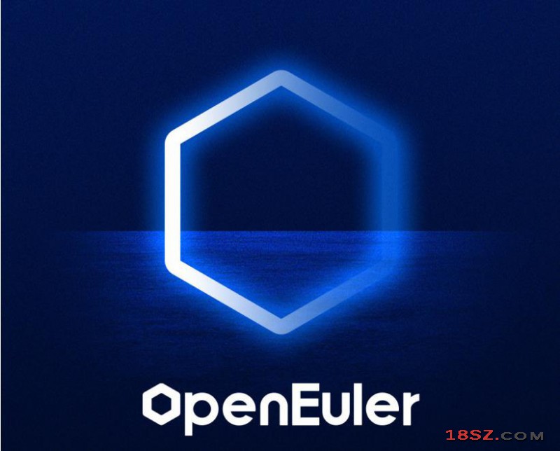 openEuler欧拉