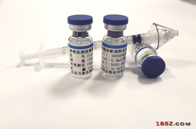 中国鼻喷式新冠疫苗