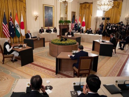美日印澳峰会在白宫开幕 重申加强印太地区合作
