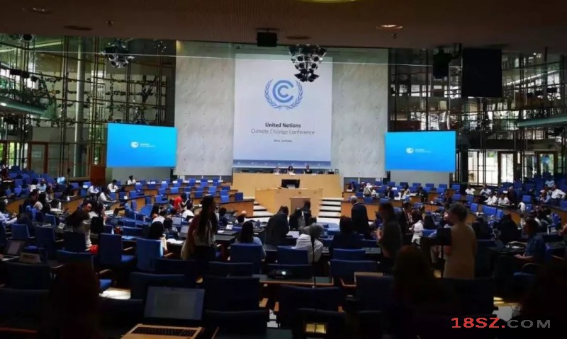 第26届联合国气候变化大会
