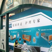 山东飞鲨国际展览有限<span class=