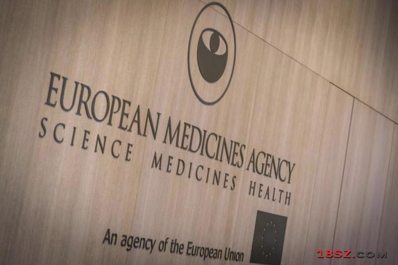 欧洲药品管理局