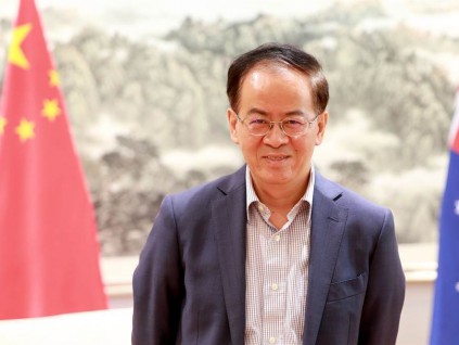 中国驻澳洲大使成竞业即将离任 两国关系难改善