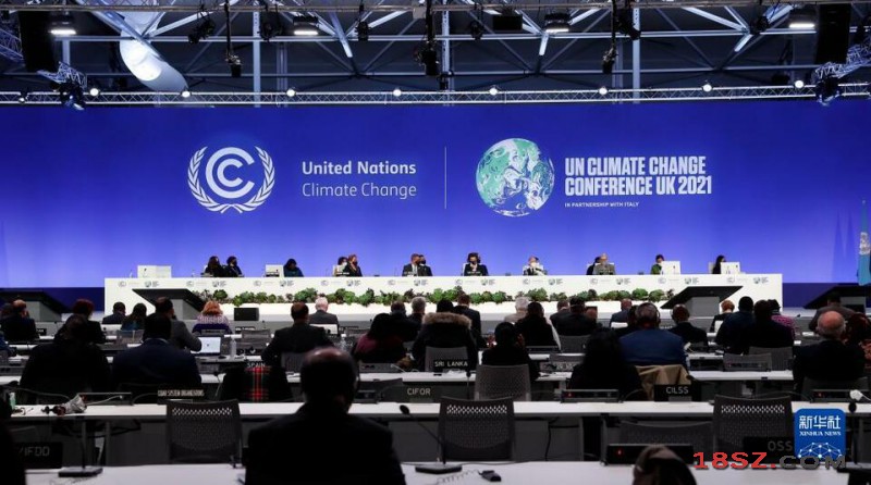 联合国气候变化大会
