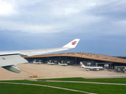 民航局：北京首都国际机场是冬奥唯一官方入境口岸