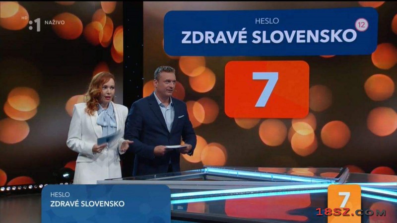 斯洛伐克接种新冠疫苗