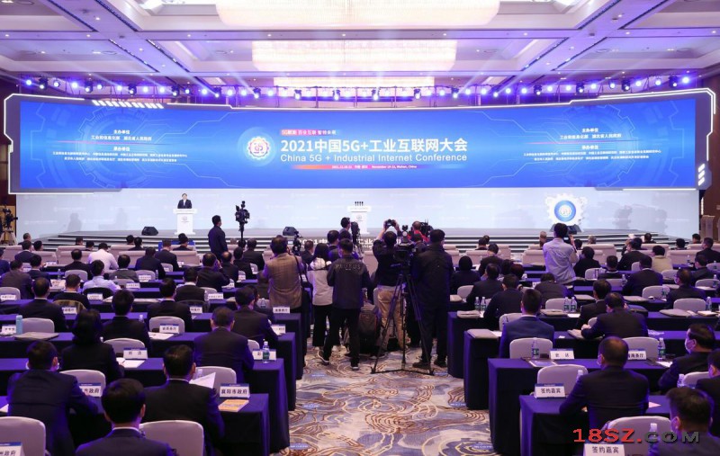 2021年中国5G+工业互联网大会