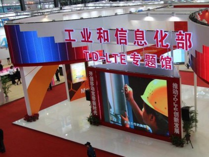中国工信部：加快工业芯片等产业发展壮大