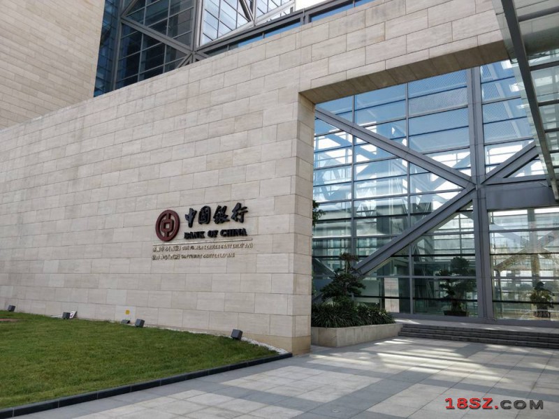 中国银行研究院
