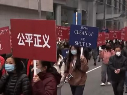 美国宾州数千华侨 聚集费城市政厅抗议种族歧视