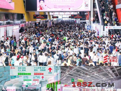 2023年广州美博会时间、地点、详情