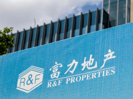 标普下调中国富力地产和富力香港评级至CC