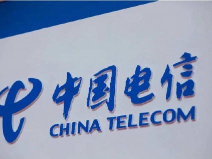 中国电信：美通讯委员会无权要求其暂停业务