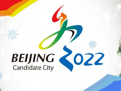 日本宣布不派遣政府官员出席北京冬奥会
