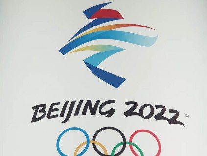 北京冬奥会新闻中心 记者注册报名12月25日启动