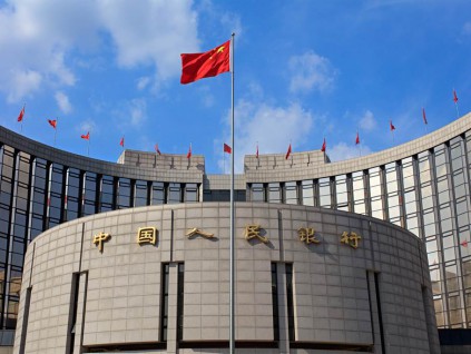 中国人民银行一号文件加强对中小微企业金融支援