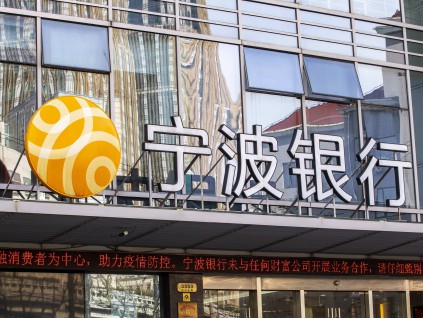 宁波银行10.9亿拿下华融消费金融70%股权