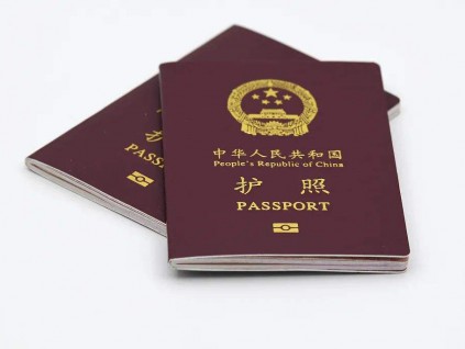 全球最好用护照出炉 中国排名32 日本新加坡并列第一