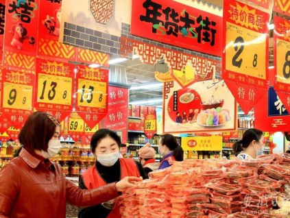 中国发改委要求在做好防疫前提下促进消费