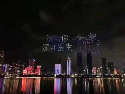 中国经济去年增长8.1% 第四季增长放缓至4%