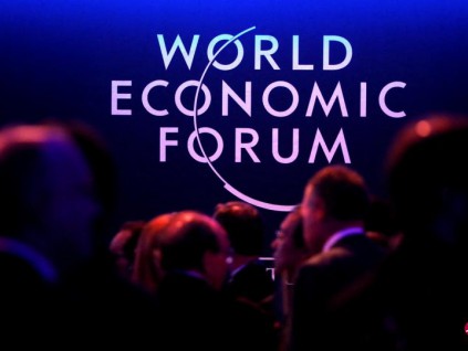 世界经济论坛5月下旬将在达沃斯举行实体会议