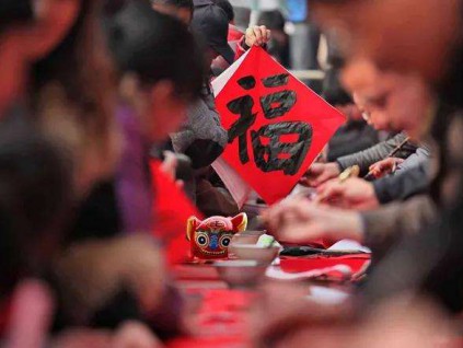 富达国际：三大利多因素支持 中国将迎虎啸丰年