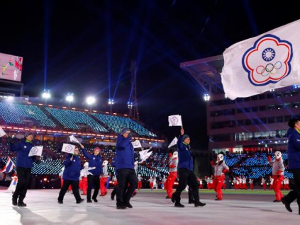 应国际奥委会建议 台湾将派代表团参加北京冬奥开闭幕式