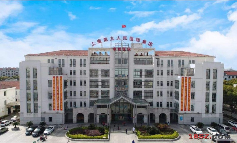 上海人民医院
