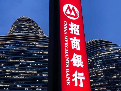 中国多家银行表态支持房地产并购融资