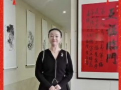 鲁芳斋艺术展厅送出五福临门