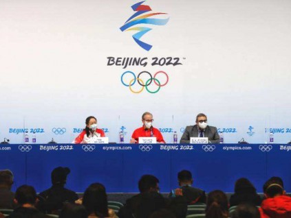 北京冬奥组委公布2月5日有10人复检阳性