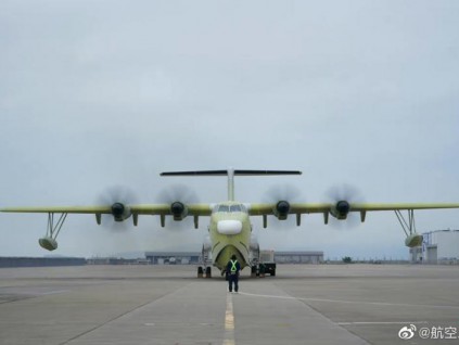 中国自研水陆两栖飞机AG600-1003架机成功试车