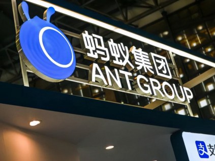 中国银保监会主席：持续推进蚂蚁等科技公司整改
