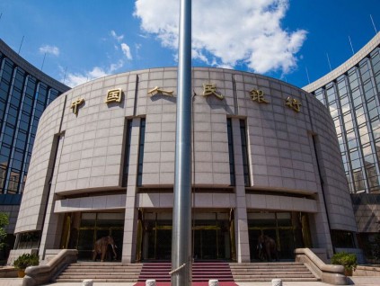 上海证券报：中国央行上缴利润并不等同于降准