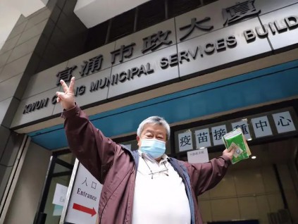 科兴第三剂对长者效果 香港数据预防死亡有效率98％