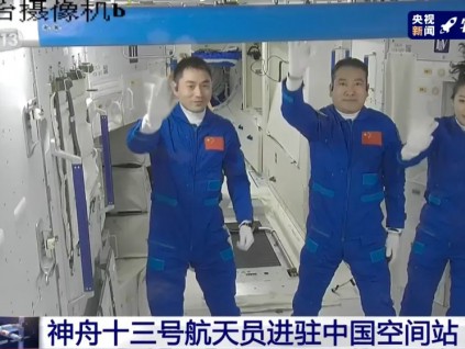 中国神舟十三号航天员下周进入返回准备阶段