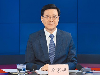 辞任政务司司长 李家超宣布：将参选香港特首
