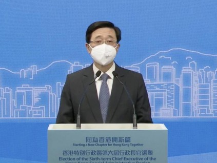 李家超正式宣布参选香港特首：未来五年是由治及兴关键时刻