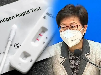 香港结束三日全民快速抗原测试 发现大量无症状个案