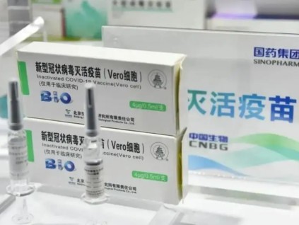中国生物两款奥密克戎灭活疫苗获香港临床批件
