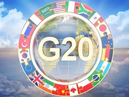 工商时报社论：从G20财长会议看全球风险