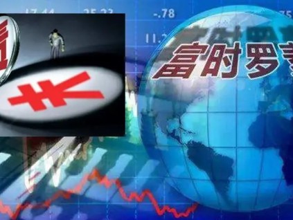 中国国债涨幅傲视全球 4月升0.3% 其它均告下跌